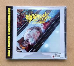 【 HotDog 】口罩防勒3段可調式護耳神器 (團購10組共30入) 歷史價格詳細信息