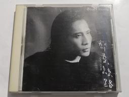 春琴抄：人性慾念的極致書寫，谷崎潤一郎最具官能之美短篇小說集 歷史價格詳細信息