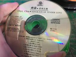CD 齊秦 冬雨 1990年寶麗金發行 T113-7147 無lFPl Z55 歷史價格詳細信息