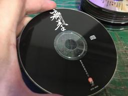 CD 齊秦 冬雨 1990年寶麗金發行 T113-7147 無lFPl Z55 歷史價格詳細信息