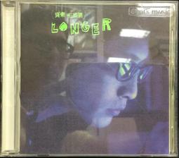 片況佳。附歌詞《無印良品：3人行》CD 歷史價格詳細信息