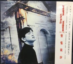 片況佳 CD  張清芳 純粹 CD 專輯 Z90 歷史價格詳細信息