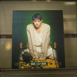 【午後書房】莫理士.盧布朗,亞森羅蘋全集系列《虎牙 上下集》，偕成 歷史價格詳細信息