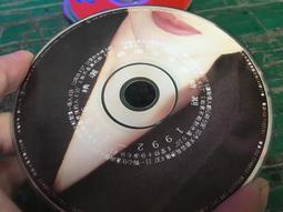 1992海峽兩岸徵文 桂文亞 主編 吃彩虹的星星 無劃記 W10 歷史價格詳細信息