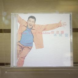 【午後書房】庾澄慶│讓自己HIGH [Sony] 231102-54 歷史價格詳細信息