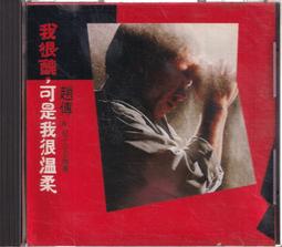 天痕1-9+（二）1-7完 歷史價格詳細信息