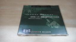 我們相親相愛(2015年版)【城邦讀書花園】 歷史價格詳細信息