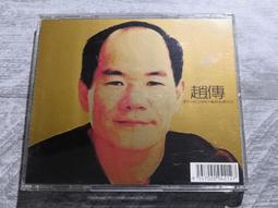 【春嬌二手CD】張克帆-誰都不該讓你心碎 (附歌詞本 ) 歷史價格詳細信息