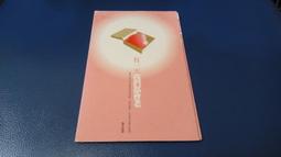 有一天，我把她的名字寫在沙灘上：英語情詩名作100首（中英對照本）【城邦讀書花園】 歷史價格詳細信息