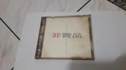 @@靖之硨磲專賣店@@八大守護神之阿彌陀佛硨磲宜狗豬年生的人佩帶 歷史價格詳細信息