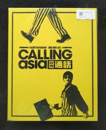 黃明志 亞洲通吃CD 台灣正版全新 歷史價格詳細信息