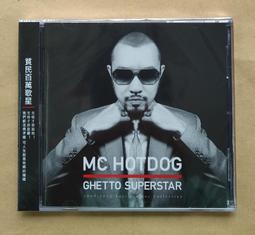 【 HotDog 】口罩防勒3段可調式護耳神器 (團購10組共30入) 歷史價格詳細信息