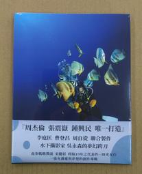 南拳媽媽 拳新出擊~2016全新專輯~ 歷史價格詳細信息