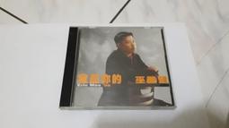 巫啟賢 巫啟賢的傻情歌 等14首 EMI 百代 CD專輯 二手 E06 歷史價格詳細信息