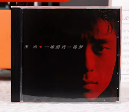 一卡通 - 夢遊仙境《White Rabbit》造型 歷史價格詳細信息