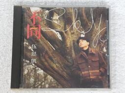 CD~~洪榮宏回想曲(3)~~~河邊春夢.望你早歸.舊皮箱流浪兒.廣東花 歷史價格詳細信息