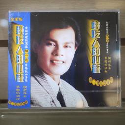 【午後書房】顏元叔 主編，《時代 雙解大辭典》，2002年，萬人 (缺書皮) 190904-115 歷史價格詳細信息