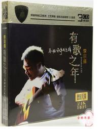 林憶蓮 愛是唯一 滾石 CD專輯 二手 A34 歷史價格詳細信息