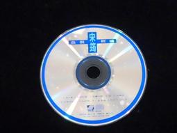 ◎貓頭鷹◎輕小說專賣-木村心一這樣算是殭屍嗎1~3集共14本自有書(5F-Tab08-7) 歷史價格詳細信息