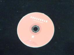 齊秦 紀念日CD 台灣正版全新 歷史價格詳細信息