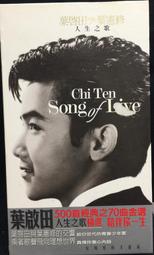 │無葉掛脖風扇│頸掛風扇 歷史價格詳細信息