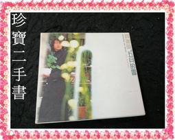 【珍寶二手書Ct15】 白色巨塔 日劇原聲帶 有側標 歷史價格詳細信息