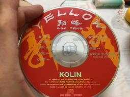 正常播放12片合售 DVD 公民 志光 super 超級函授 影音課程DVD 高普考特考 國營事業公職考 B81 歷史價格詳細信息