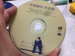正常播放12片合售 DVD 公民 志光 super 超級函授 影音課程DVD 高普考特考 國營事業公職考 B81 歷史價格詳細信息