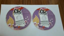 11片合售 二手裸片 CD 韓劇 玫瑰戰爭 全23集 1-12 缺2 崔真實 崔秀鍾 宋善美 柳鎮 <Z42> 歷史價格詳細信息