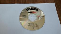 國語老歌新唱 8 意難忘 華哥唱片 CD專輯 二手 B02 歷史價格詳細信息