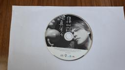 艾迴唱片2002 ayu 濱崎步 Voyage 旅途 單曲EP 歷史價格詳細信息