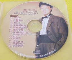 (K87)二手CD~蔡琴-精挑細選2 綠島小夜曲 我有一段情 鄉城唱片~試播如圖~ 歷史價格詳細信息