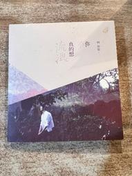 台灣流行音樂200最佳專輯 時報 歷史價格詳細信息