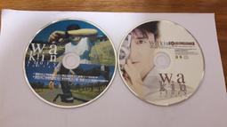 二手裸片 CD 專輯 周華健 My Oh My 至愛吾愛  <Z120> 歷史價格詳細信息