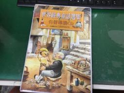 童書繪本 有聲立體遊戲書 奇普的氣球_米克.英克潘(Mick Inkpen) 林朱綺 精裝本 無劃記110A 歷史價格詳細信息