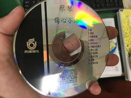 心甘情願 尼克洛的音樂世界 Labour of Love The Music of Nick Lowe 83538 歷史價格詳細信息