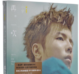 絕版碟 搖滾麥克合唱團 一生真情 新粬 正版 歷史價格詳細信息