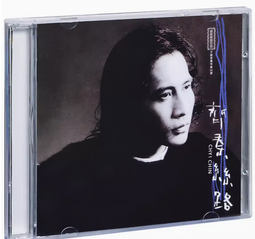 CD 齊秦 冬雨 1990年寶麗金發行 T113-7147 無lFPl Z55 歷史價格詳細信息