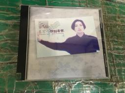 片況佳 已絕版 滾石 1992年～ 萬芳 ～放心 ．等10首．CD片㊣正版 CD 專輯 C94 歷史價格詳細信息