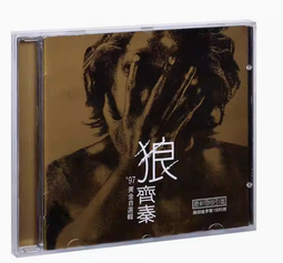 CD 齊秦 冬雨 1990年寶麗金發行 T113-7147 無lFPl Z55 歷史價格詳細信息