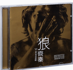 CD 齊秦 冬雨 1990年寶麗金發行 T113-7147 無lFPl Z55 歷史價格詳細信息