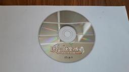 康康 康樂隊_快樂鳥日子~二手   裸片 歷史價格詳細信息