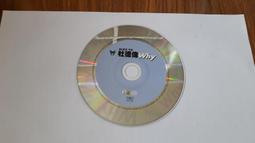 ALEX TO 杜德偉 鍾愛1998新選輯 滾石 1998 CD專輯 二手 E09 歷史價格詳細信息