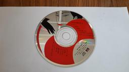 日本抒情大賞 1 最受歡迎日番中原曲 二手 CD 專輯09Y 歷史價格詳細信息