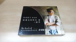 你被遺忘在夏天裡(作者：A.Z.)<啃書> 歷史價格詳細信息