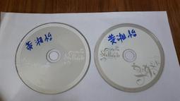 2片合售  黃乙玲 牽成 悲戀夢 原聲原影卡拉ok VCD專輯 二手 E08 歷史價格詳細信息