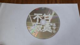 【EMI CD名盤】679-1.陳美小提琴古典音樂專輯1(曲目詳照片),巴哈,貝多芬,布拉姆斯,布魯赫 歷史價格詳細信息