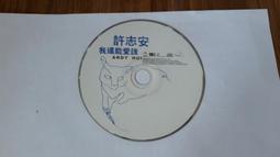 《誰上我的床》DVD 金莎朗 朴俊圭 夏石鎮 何東勳 李赫宰 歷史價格詳細信息