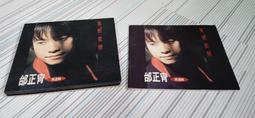 閱昇書鋪【 戀愛，我好想：LOVE IS ALL I WANT / 綸尚綸 】要有光/櫃-A-8-4 歷史價格詳細信息
