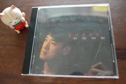 CD 滾石香港黃金十年 周華健精選 EMIL CHAU Wakin 2003年滾石 歷史價格詳細信息
